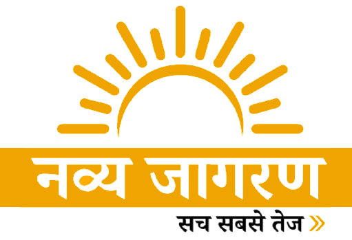 नव्य जागरण